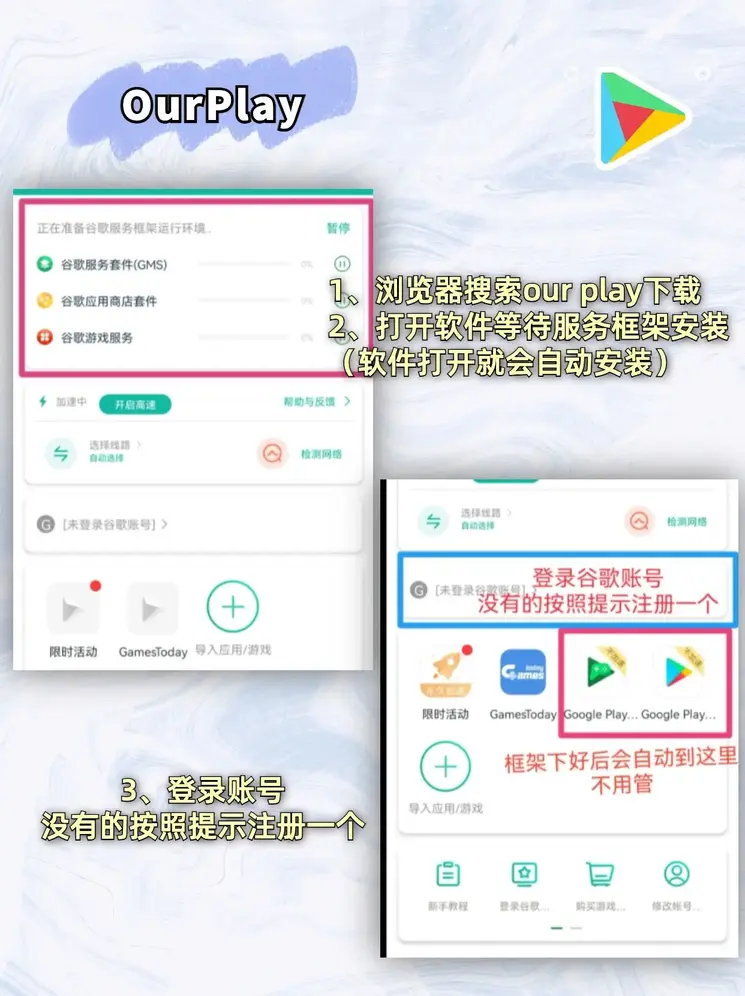 太阳城电子游戏截图1